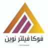 تلفن همراه